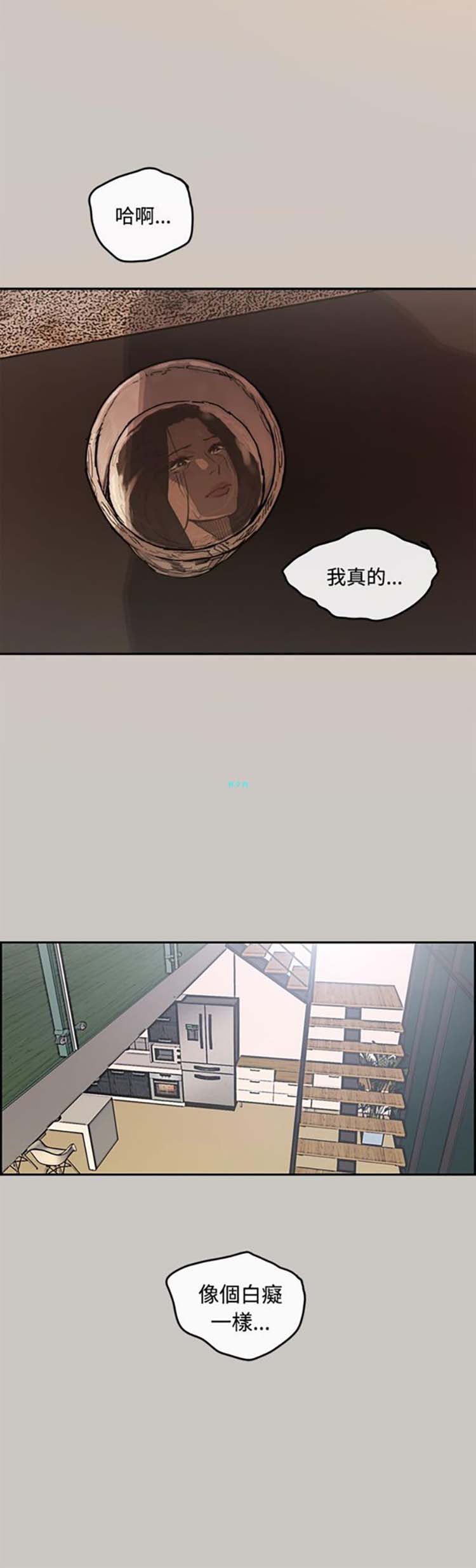 第 4 话 - 第34.jpg页