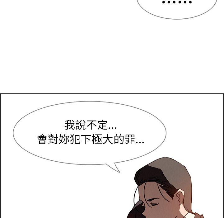 第32話 - 第69.jpg页