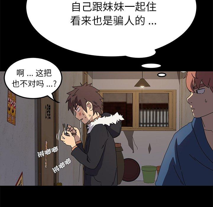 第66话 - 第27.jpg页