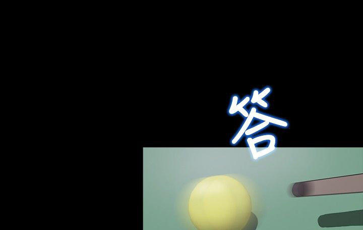第 20 话 - 第17.jpg页
