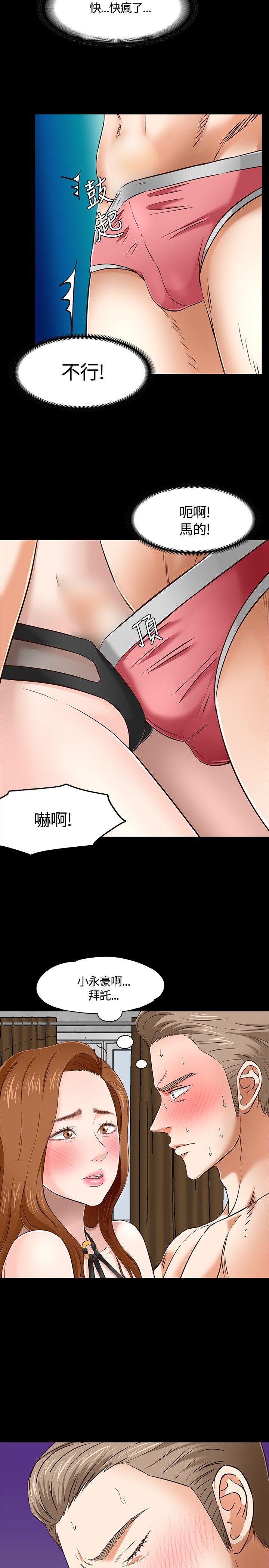 第 46 话 - 第10.jpg页