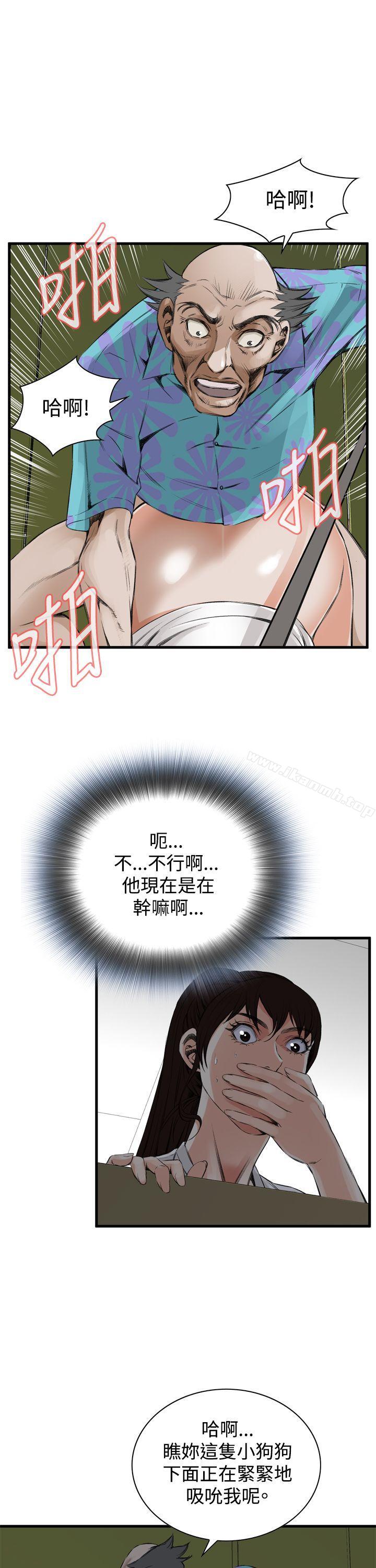 第49話 - 第11.jpg页