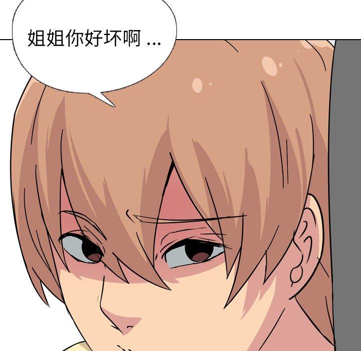 第 3 话 - 第52.jpg页