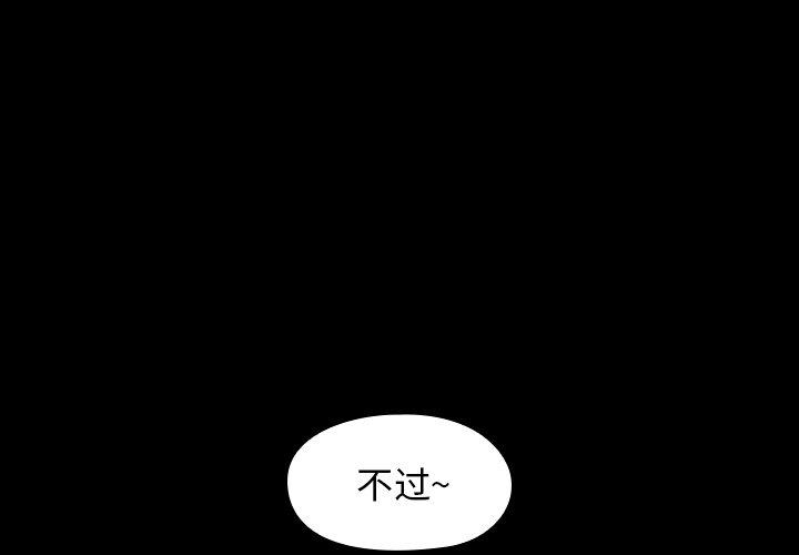 第19话 - 第1.jpg页
