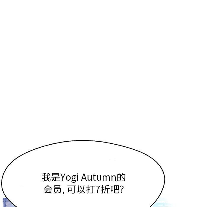 第 18 话 - 第115.jpg页