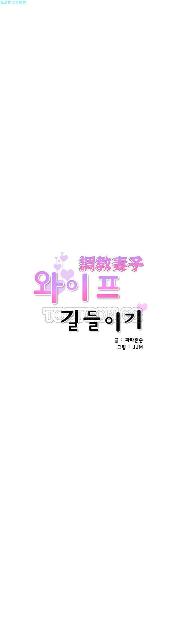 第 24 话 - 第5.jpg页