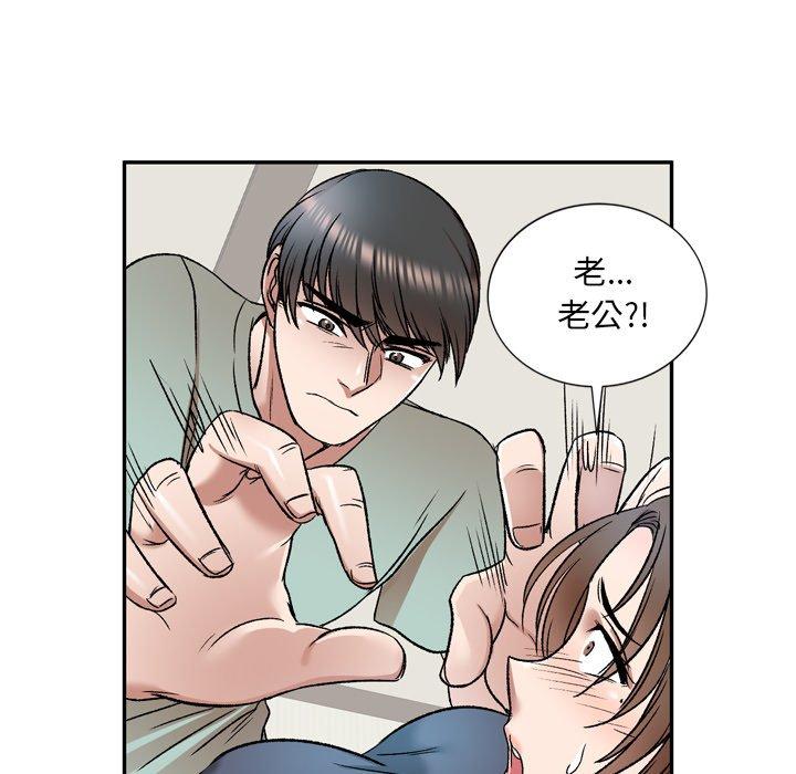第6話 - 第107.jpg页