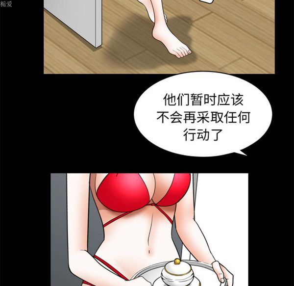 第 38 话 - 第19.jpg页