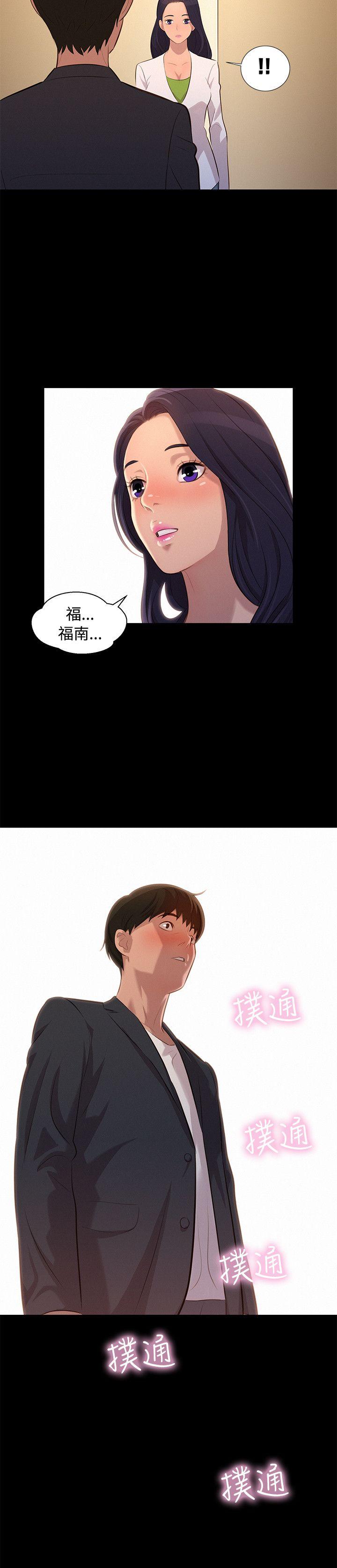 第 23 话 - 第21.jpg页