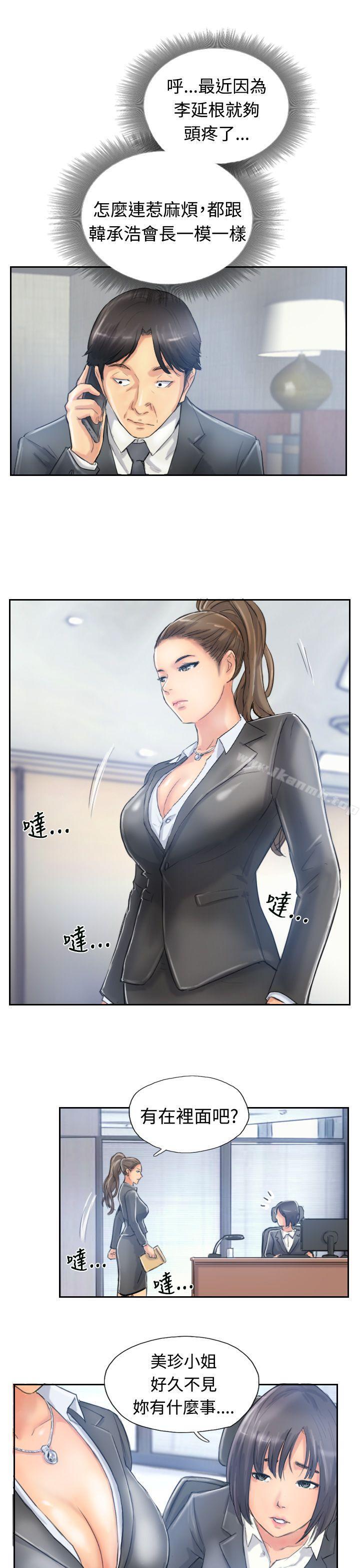第10话 - 第23.jpg页