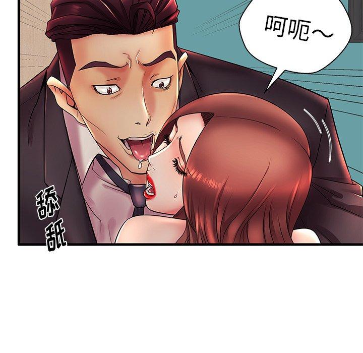 第17话 - 第96.jpg页