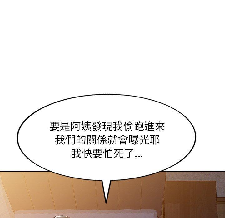 第19话 - 第80.jpg页