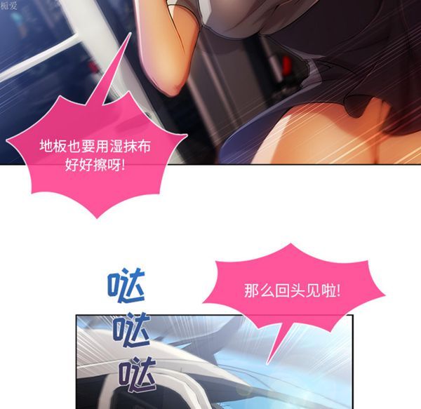 第 17 话 - 第100.jpg页