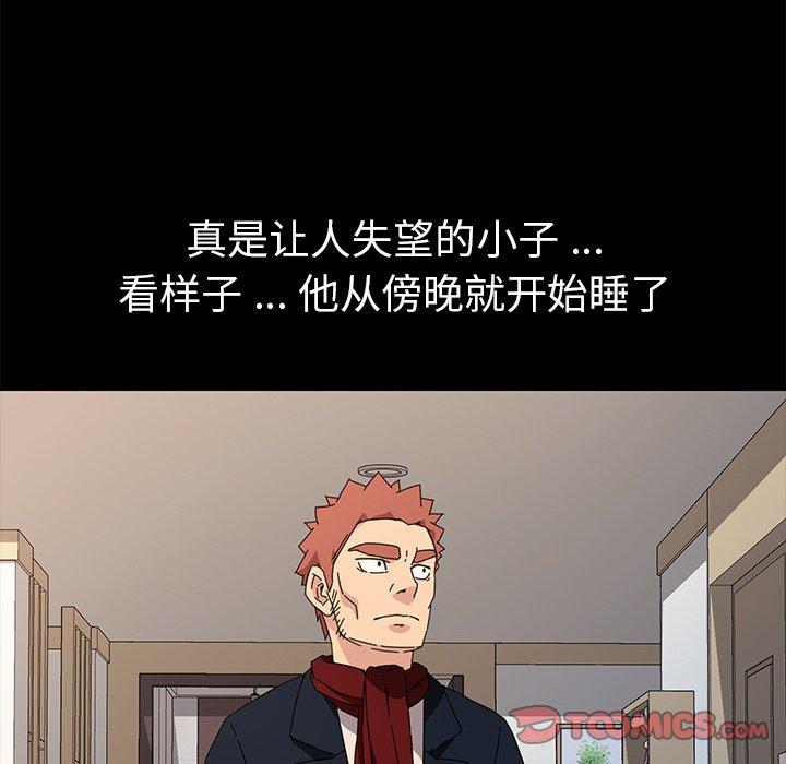 第70话 - 第81.jpg页