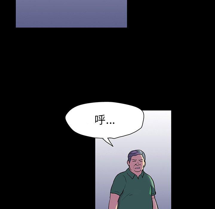 第113话 - 第11.jpg页