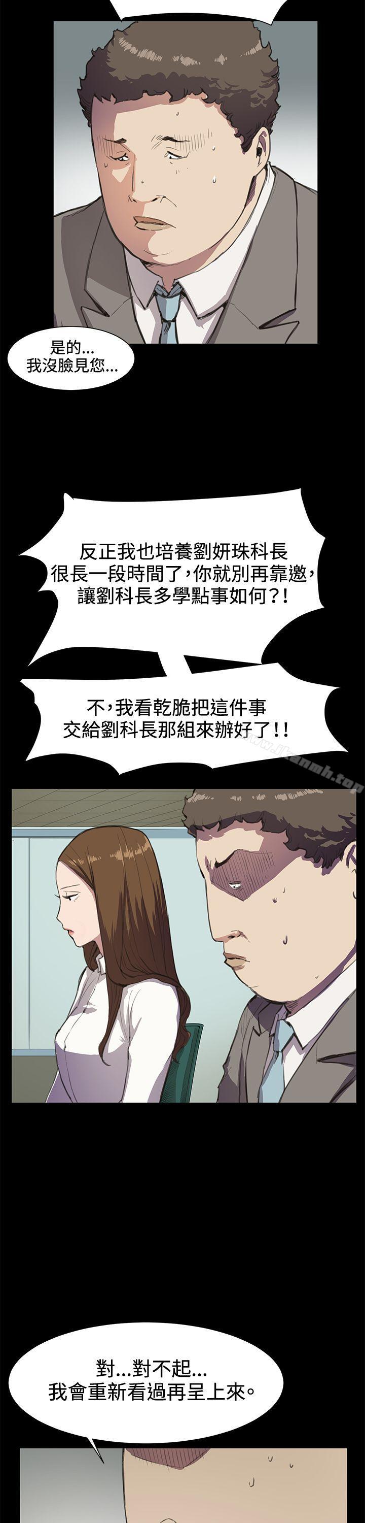 第15話 - 第2.jpg页