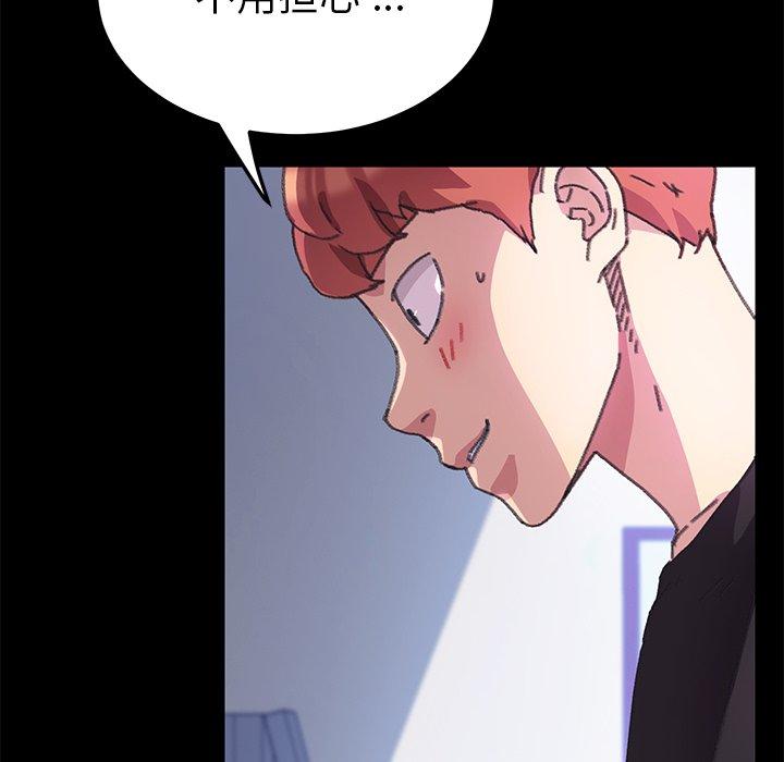 第56话 - 第128.jpg页