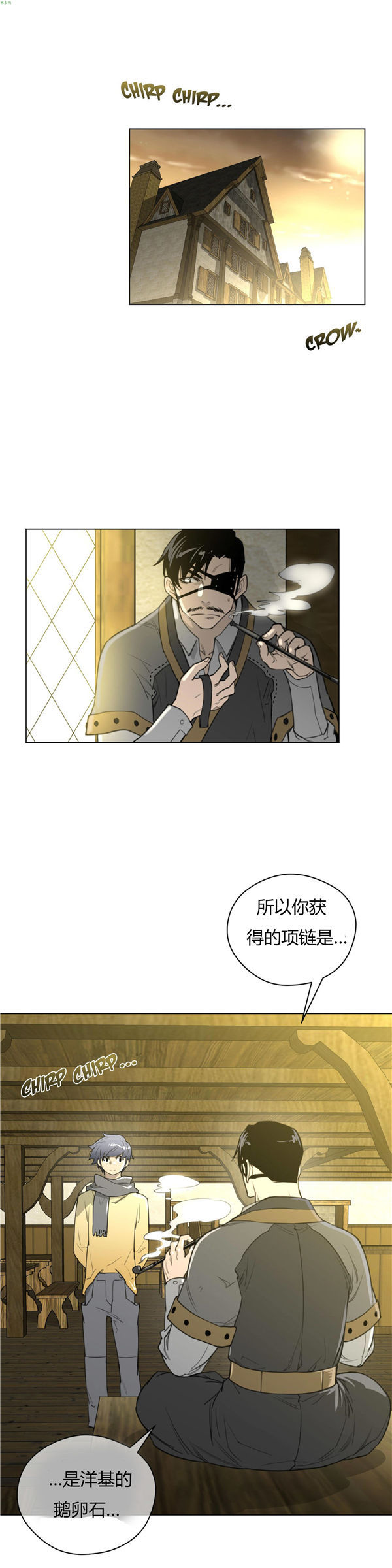 第 20 话 - 第5.jpg页