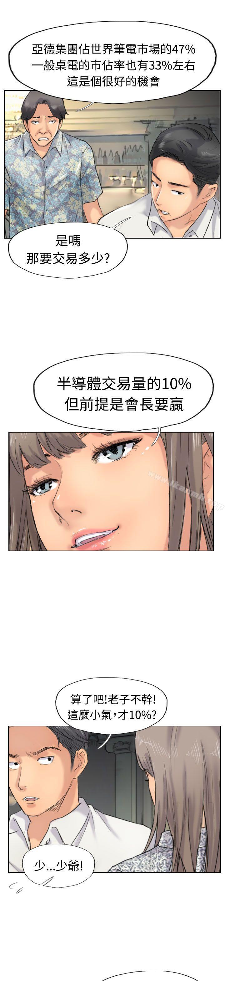 第38话 - 第9.jpg页