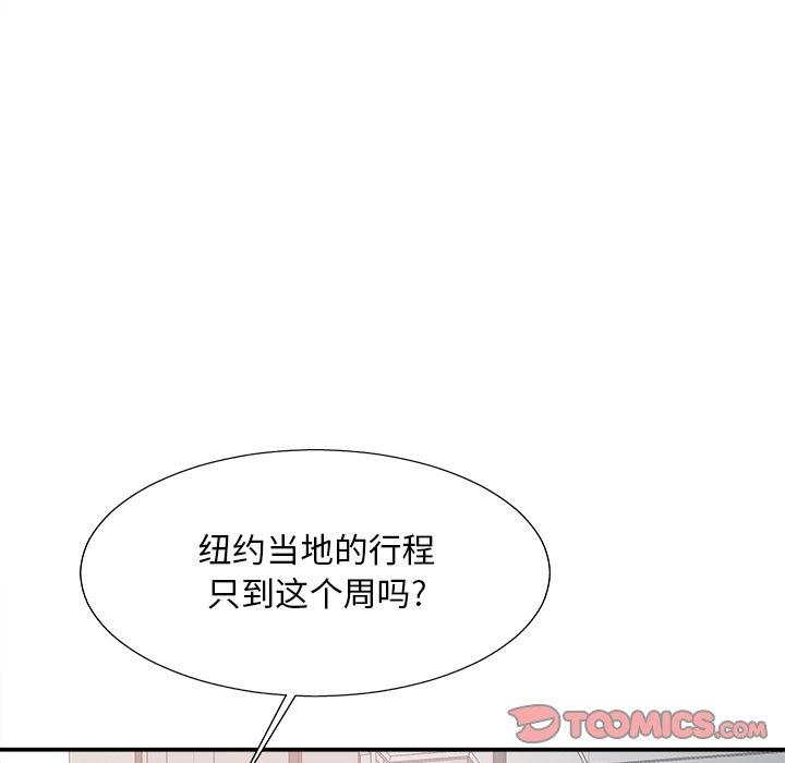 第 35 话 - 第129.jpg页