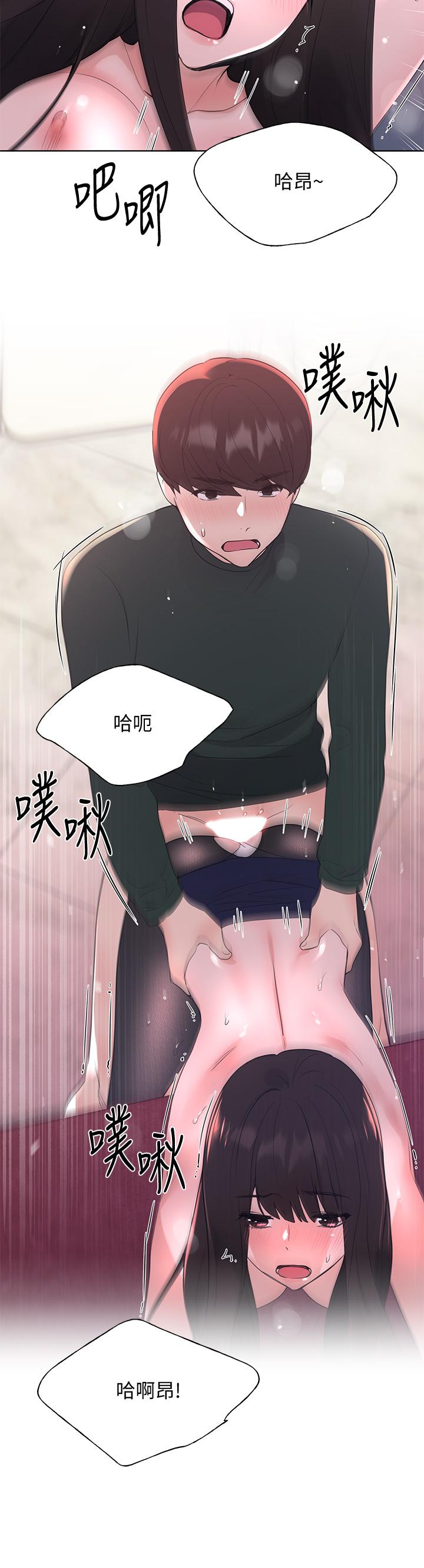 第109話-我還想要 - 第34.jpg页