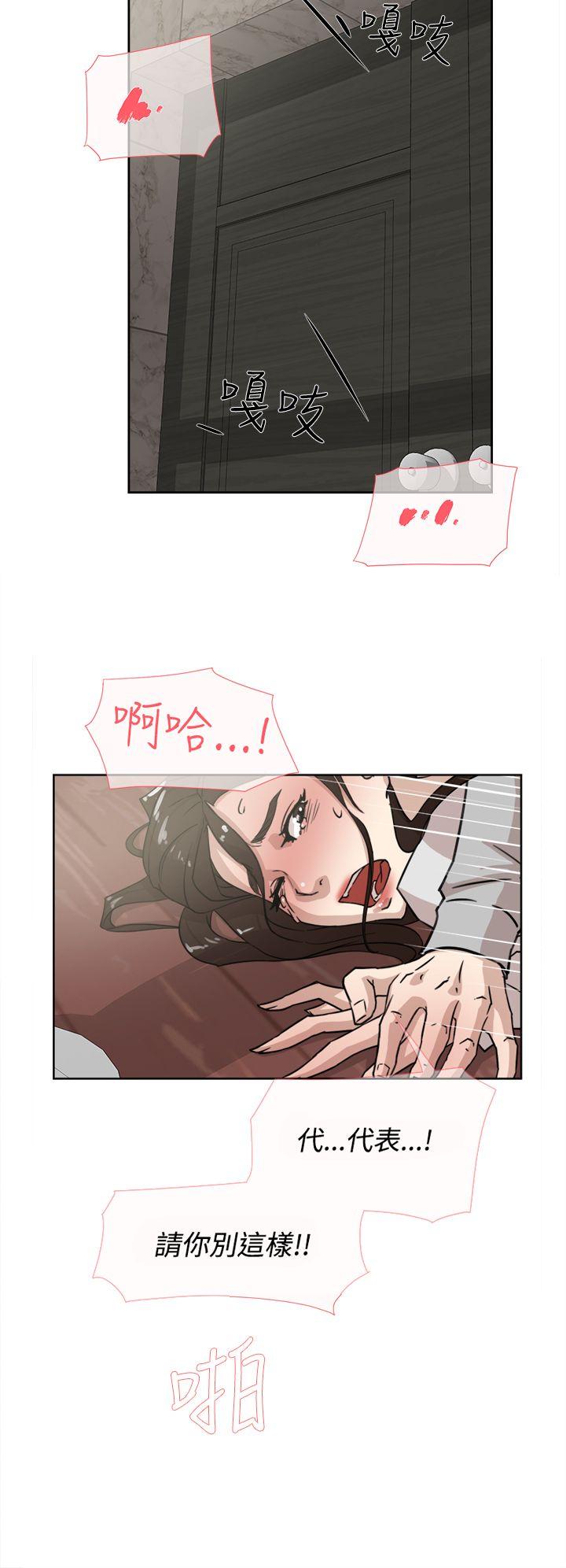 第 38 话 - 第16.jpg页