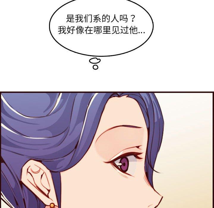 第 58 话 - 第53.jpg页