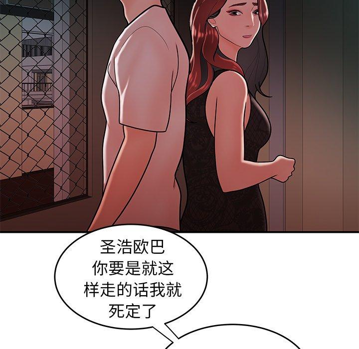第 32 话 - 第49.jpg页