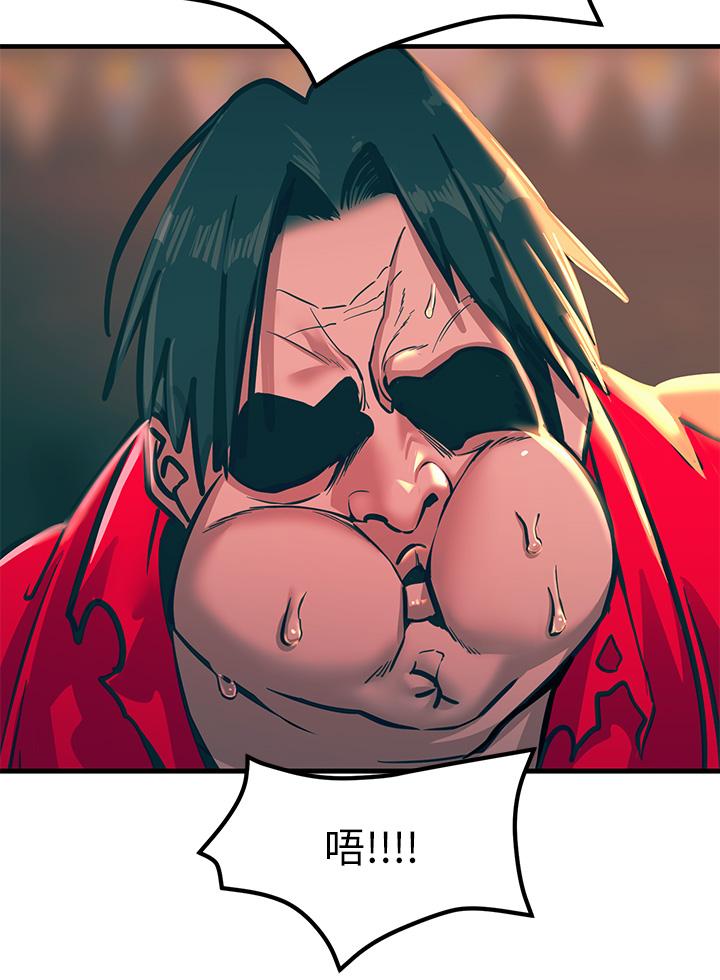 第4話-以後你就是我的奴隸 - 第46.jpg页