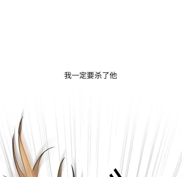 第4话 - 第77.jpg页