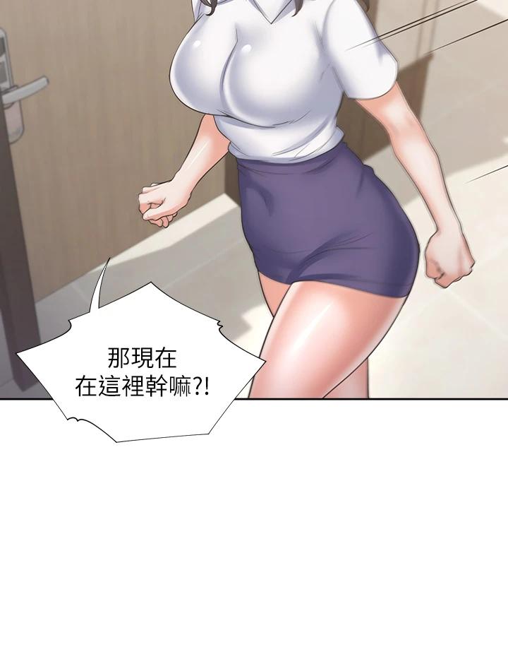 第64话-目击偷腥现场 - 第38.jpg页