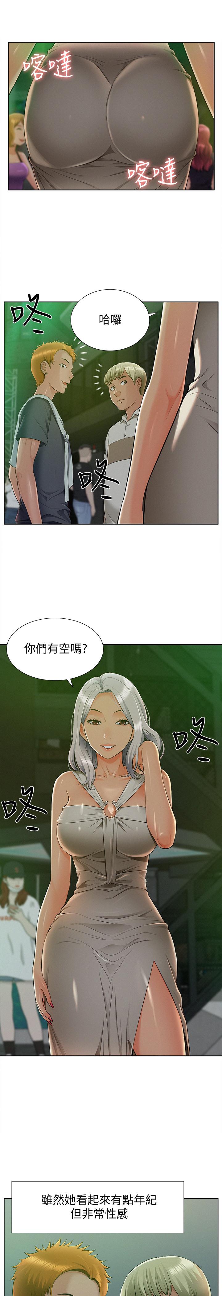 第45話-與始作俑者見面 - 第7.jpg页
