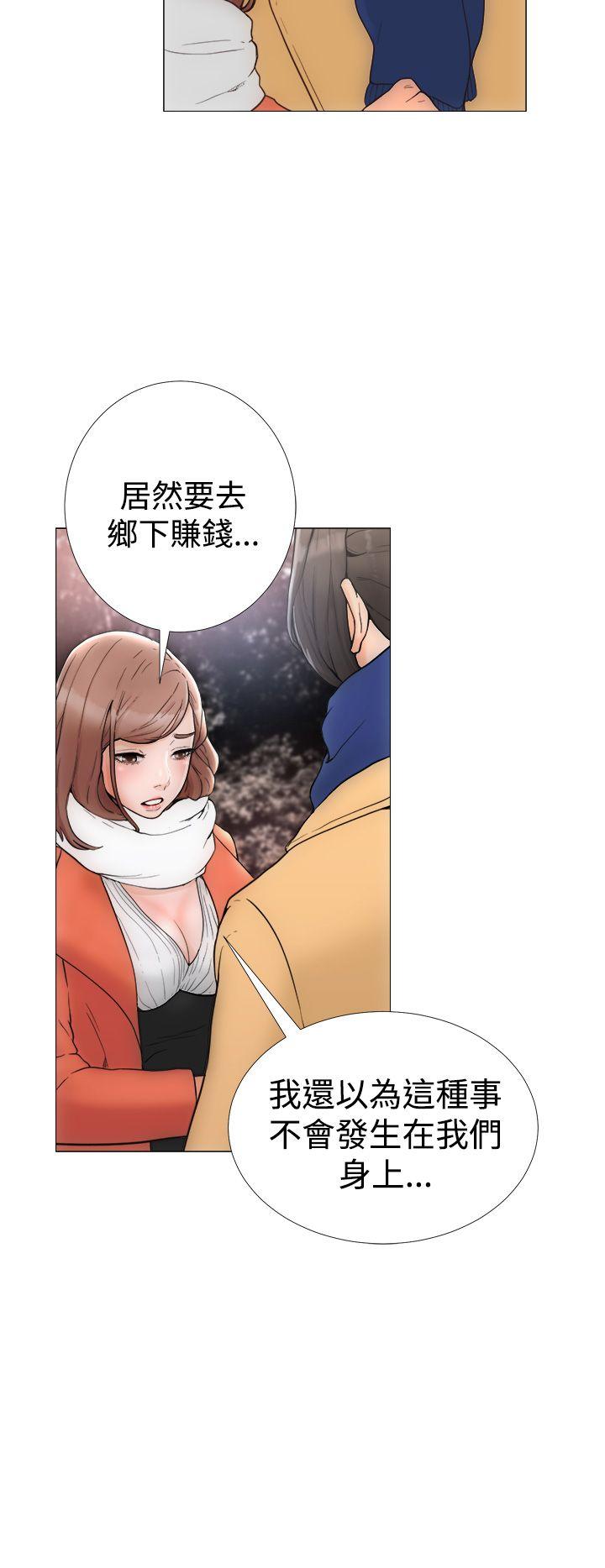 第1話 - 第2.jpg页