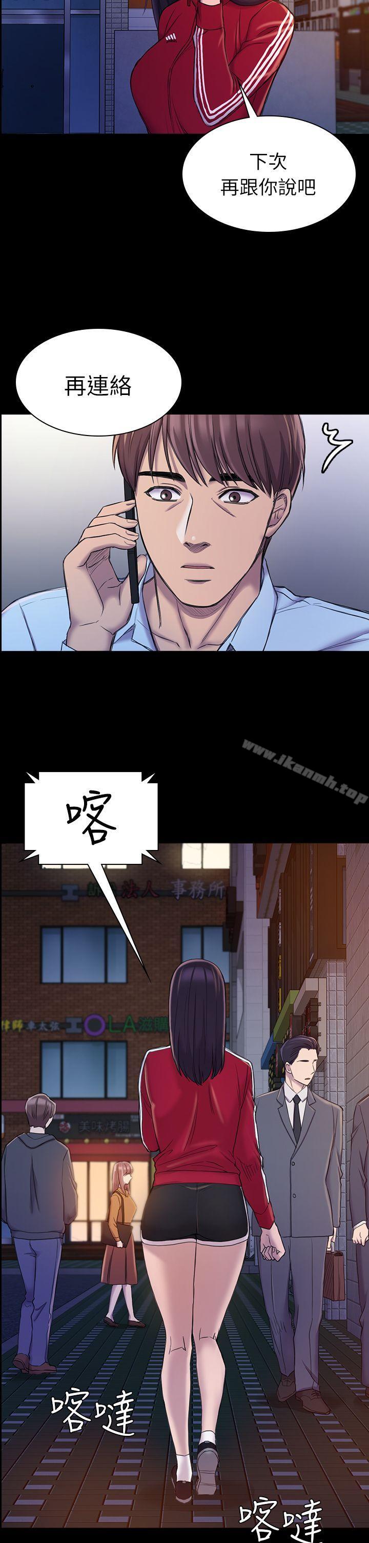 第22話 - 第16.jpg页
