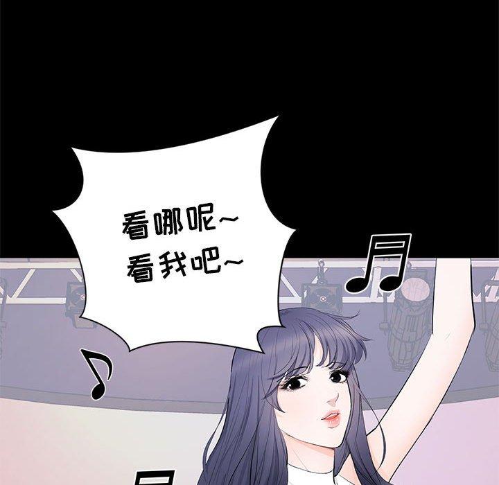 第 7 话 - 第40.jpg页