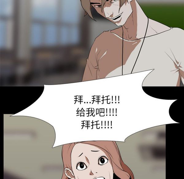第 38 话 - 第56.jpg页