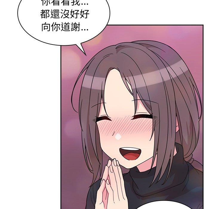 第29话 - 第88.jpg页