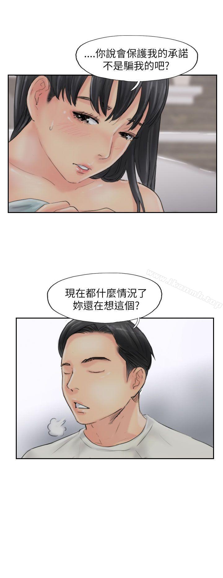 第56话 - 第16.jpg页