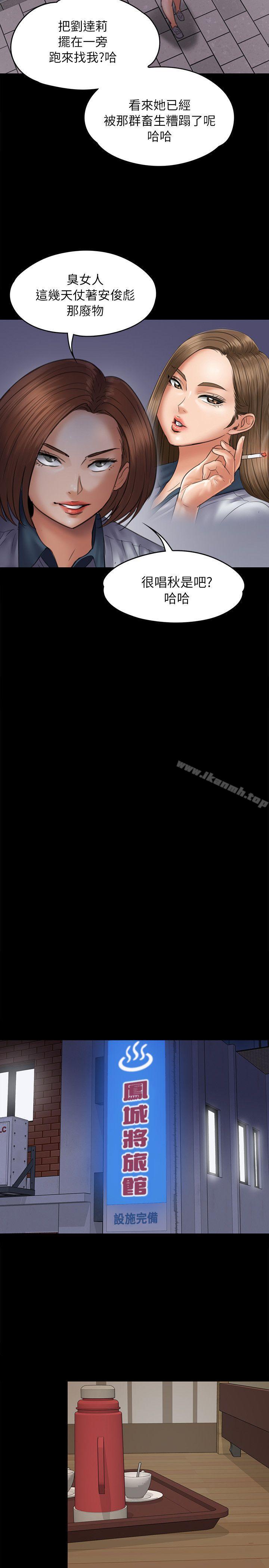 第47話 - 第18.jpg页