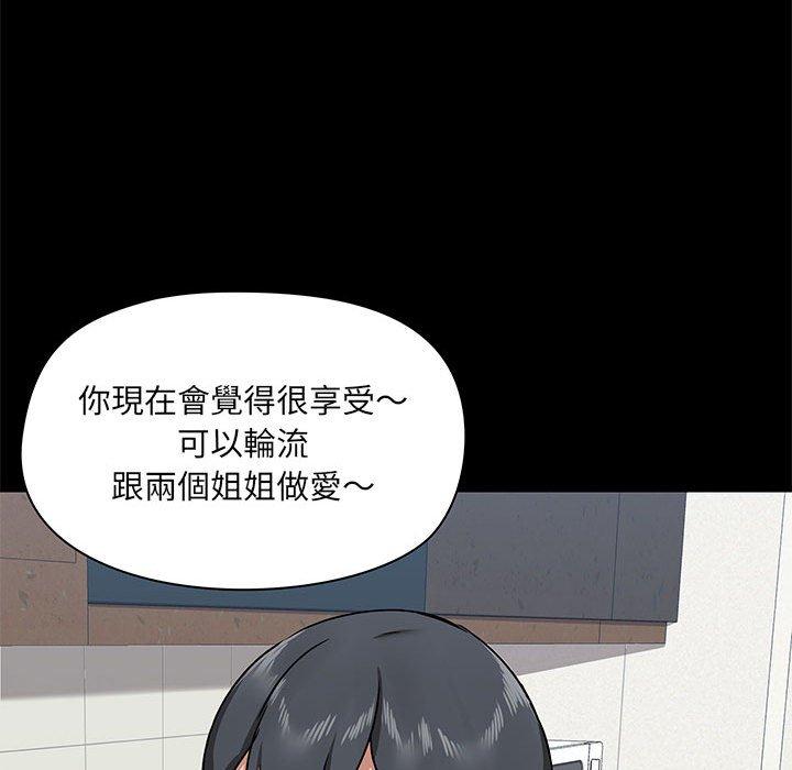 第36话 - 第34.jpg页