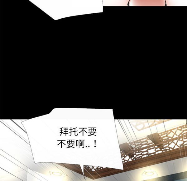 第 50 话 - 第57.jpg页