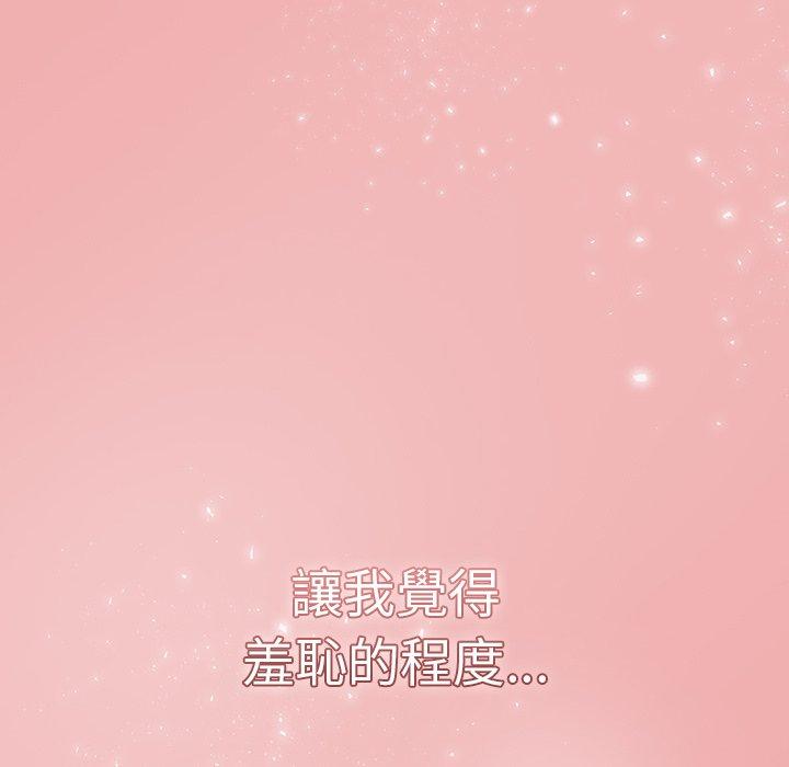 第12話 - 第126.jpg页