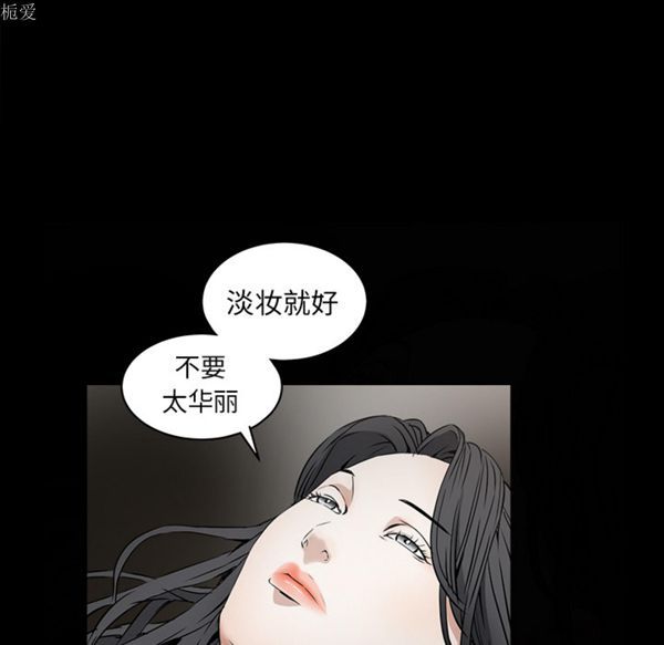 第 39 话 - 第121.jpg页