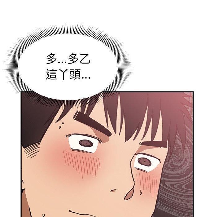 第34话 - 第95.jpg页
