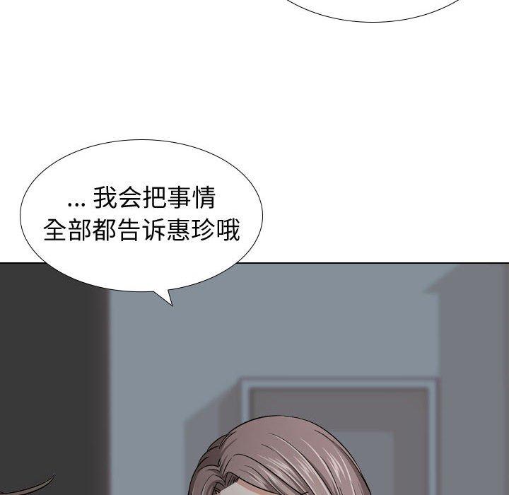 第 12 话 - 第103.jpg页