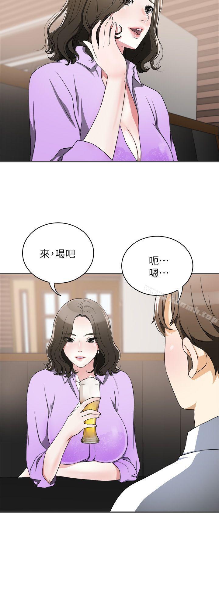 第2话-没想到你技巧这么好 - 第13.jpg页