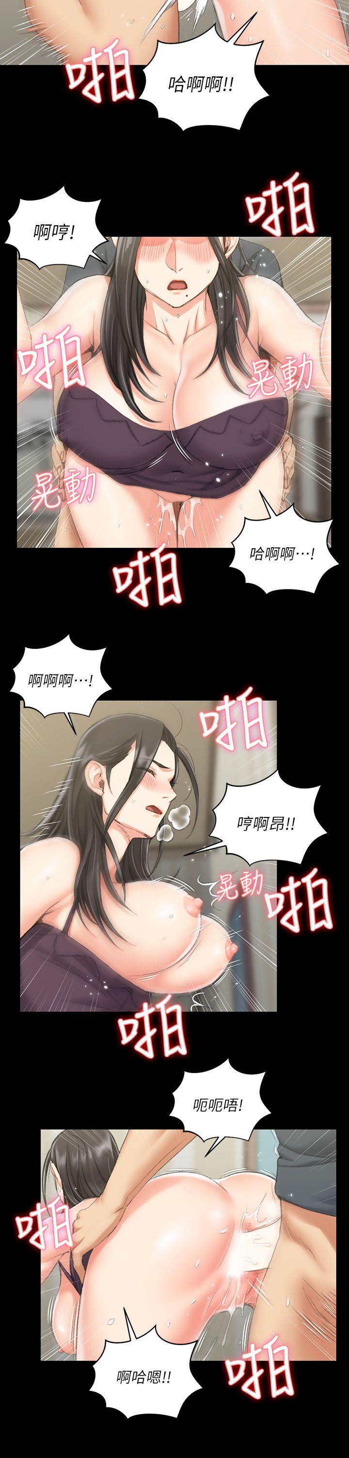 第35話 - 第14.jpg页