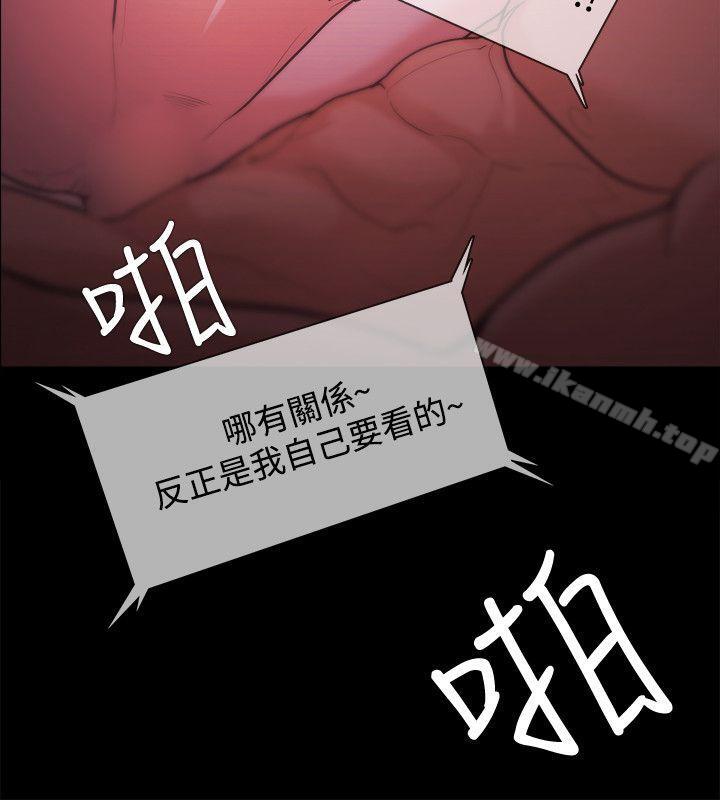 第28话 - 第20.jpg页