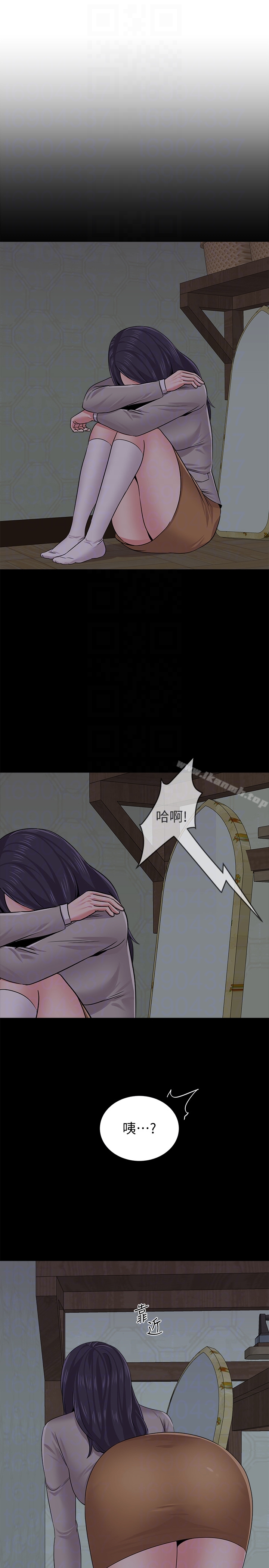 第38话-想什么想到湿成这样? - 第15.jpg页