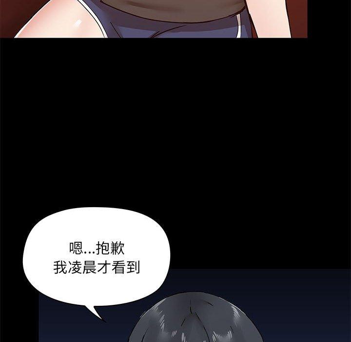 第25話 - 第58.jpg页